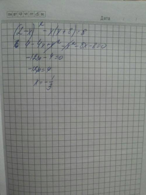 (2-х)^2-х(х+8)=8 решить уравнение!