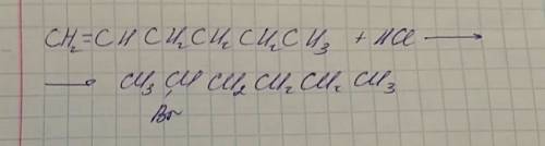 Составьте уравнение реакции между гексеном-1 и хлороводородом. назовите образующееся органическое ве