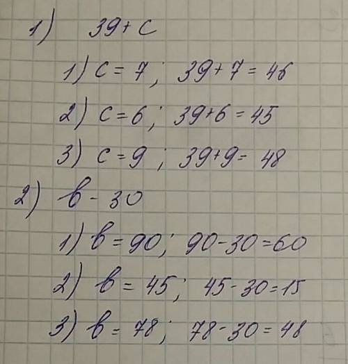 Найди значения выражений 39+ с при с=7,с = 6, с = 9 b -30 при b= 90, b= 45, b = 78