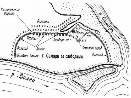 Всем хай. найдите мне схему крепости самары в 17 веке. а то я весь инет облазил и ничего не нашел.