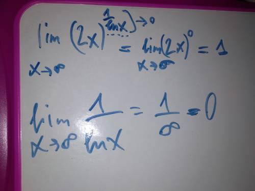 Lim (2x)^1/ln x, при x-> infinity