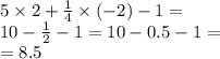 5 \times 2 + \frac{1}{4} \times ( - 2) - 1 = \\ 10 - \frac{1}{2} - 1 = 10 - 0.5 - 1 = \\ = 8.5