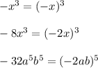 -x^3=(-x)^3\\\\-8x^3=(-2x)^3\\\\-32a^5b^5=(-2ab)^5