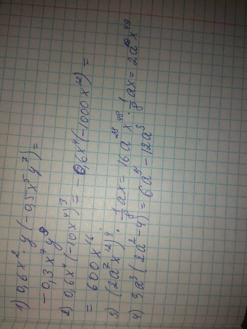 1)0,6х^2у(-0,5х^5у^7)= 2)0,6х^4(-10х^4)^3= 3)(2а^7х^12)^4*1/8ах= 4)3а^3(2а^2-4)=