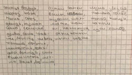 3столбика 1.употребляемые только в единственном числе 2.употребляемые только во множественном числе