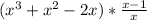 (x^{3} + x^{2} - 2x) * \frac{x-1}{x}