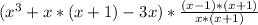 (x^{3} + x * (x + 1) - 3x) * \frac{(x-1)*(x+1)}{x*(x+1)}