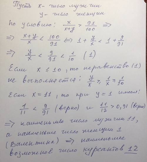 Вучебном центре подготовки космонавтов, где занимается валентина, более 91 процентов курсантов-мужчи