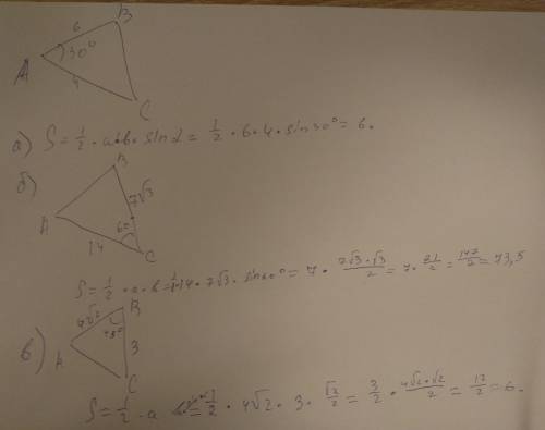 Найдите площадь треугольника авс если а ав 6 ав=6 см ас=4 см, а=30° б) ас=14 см,вс=7√3 см, с=60° в)