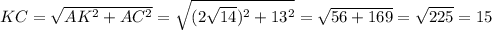 KC=\sqrt{AK^{2}+AC^{2}}=\sqrt{(2\sqrt{14})^{2}+13^{2}}=\sqrt{56+169}=\sqrt{225}=15