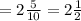 = 2 \frac{5}{10} = 2 \frac{1}{2}