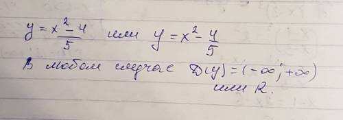 Найдите область определения функции! y= x^2-4/5