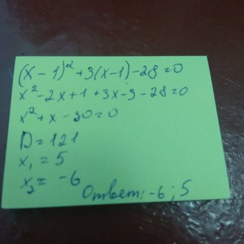 Решите уравнение 1)х^4-4x^2+45=0 2) (x-1)^2+3(x-1)-28=0