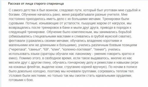 Составить рассказ, опираясь на схему повествовательного текста. тема свободная. подчеркнуть ключевые