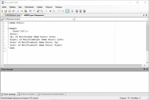 Всистеме программирования pascal abc выполните проверяемое if2 для исполнителя робот (закрасить клет