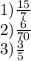 1) \frac{15}{7} \\ 2) \frac{6}{70} \\ 3) \frac{3}{5}