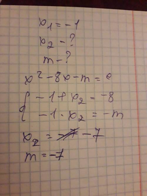 Число -1 является корнем уравнения x^2-8x-m=0. найдите второй корень уравнения и значение m, использ