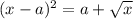 (x-a)^2=a+\sqrt{x} \\