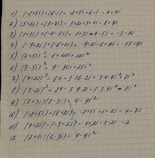 Выполнить действия. 1. (-2+5i)+(6-i) 2. (5+2i)+(3+7i) 3. (1+3i)+(-4-5i) 4. (-9+2i)+(-6+7i) 5. (1+5i)