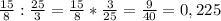 \frac{15}{8} : \frac{25}{3} = \frac{15}{8} * \frac{3}{25} = \frac{9}{40} = 0,225