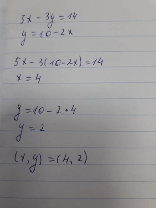 Решите систему линейных уравнений 5x-3y=14 2x+y=10