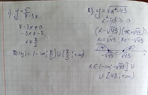 Найти область определения функции. 1)у=5 дробь 7-3х 2) у = корень х кватрат -43