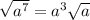 \sqrt{ { a}^{7} } = {a}^{3} \sqrt{a}