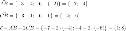 \vec{AB}=\{-3-4;-6-(-2)\}=\{-7;-4\} \\\\ \vec{CB}=\{-3-1;-6-0\}=\{-4;-6\}\\\\ \vec{c}=\vec{AB}-2\vec{CB}=\{-7-2\cdot(-4);-4-2\cdot(-6)\}=\{1;8\}