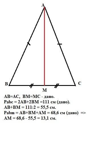 Вравнобедренном треугольнике abc с основанием bc проведена медиана am. найдите медиану am, если пери