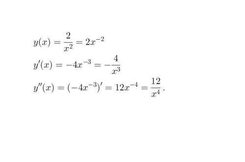 Найти производную первого и второго порядка y(x)=