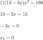 1)(13-3x)x^{2}=169\\\\13-3x=13\\\\-3x=0\\\\x_{1}=0