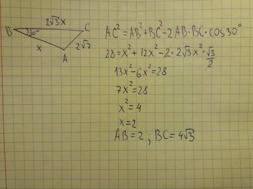 Сторона треугольника равна 2√7, а две другие сторо- ны образуют угол в 30◦ и относятся как 1 : 2√3.