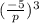 (\frac{-5}{p} )^3