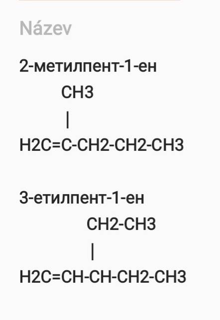 2-метилпент-1-ену; 3-етилпент-1-ену формулы