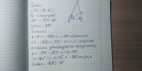 Вравнобедереном треугольнике abc с основанием ac проведена биссектриса bd. найдите угол авс, если уг