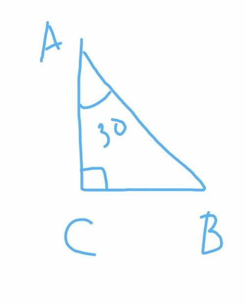 Впрямоугольном треугольнике острые углы 30° и 60°, гипотенуза 14, найди катеты.