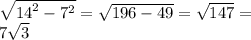 \sqrt{ {14 }^{2} - {7}^{2} } = \sqrt{196 - 49} = \sqrt{147} = \\ 7 \sqrt{3}