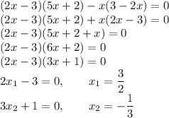 (2x-3)(5x+2)-x(3-2x)=0\\(2x-3)(5x+2)+x(2x-3)=0\\(2x-3)(5x+2+x)=0\\(2x-3)(6x+2)=0\\(2x-3)(3x+1)=0\\2x_1-3=0, \qquad x_1=\dfrac{3}{2}\\3x_2+1=0, \qquad x_2=-\dfrac{1}{3}