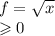 f = \sqrt{x} \\ \geqslant 0