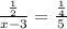 \frac{ \frac{1}{2 } }{x - 3} = \frac{ \frac{1}{4} }{5}