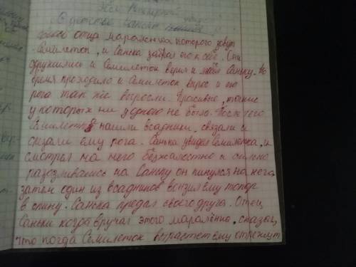 Сочинение рассуждение на тему гордого и непокорного плененного животного －символ свободы(100-150 сло