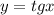 y=tgx