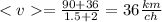 < v = \frac{90 + 36}{1.5 + 2} = 36 \frac{km}{ch}