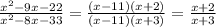 \frac{x^{2}-9x-22 }{x^{2}-8x-33 }=\frac{(x-11)(x+2)}{(x-11)(x+3)}=\frac{x+2}{x+3}