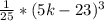 \frac{1}{25} *(5k-23)^{3}