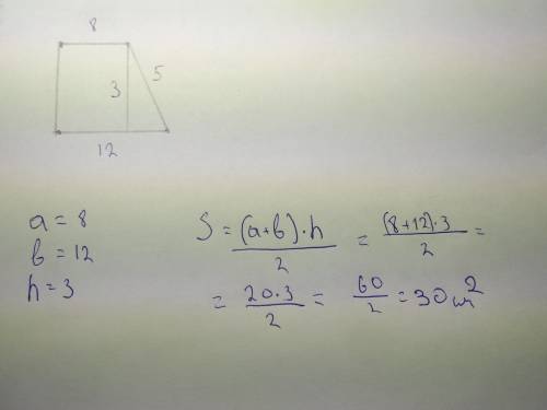 Впрямоугольной трапеции основания равны 8 см и 12 см, а большая боковая сторона равна 5 см. найдите