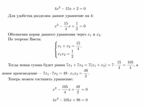 Составте квадратное уравнение каждый корень которого в 7 раз больше соответствуещего корня 4х²-15х+2