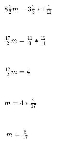 8целых 1/2 : х = 3 целых 2/3 : 1 целая 1/11 !