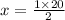 x = \frac{1 \times 20}{2}