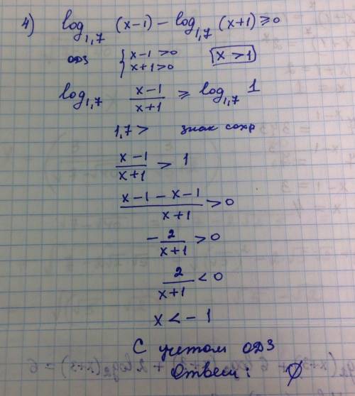 3) ㏒4(x+3)+㏒2(x+3)+㏒8(x+3)=1 4) ㏒1,7(x-1)-㏒1,7(x+1)≥0 5) ㏒1/4 2/4×√2.